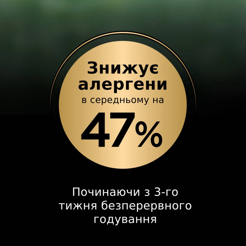 Purina Pro Plan LiveClear Kitten сухой корм для котят с индейкой 1.4 кг - фото 4