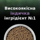 Purina Pro Plan LiveClear Kitten сухой корм для котят с индейкой 1.4 кг - фото 8