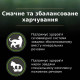 Purina Pro Plan LiveClear Sterilised Turkey сухий корм для стерилізованих котів з індичкою 1.4 кг - фото 4