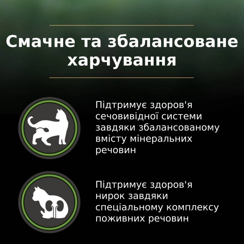 Purina Pro Plan LiveClear Sterilised Salmon сухий корм для стерилізованих котів з лососем 1.4 кг - фото 6