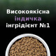 Purina Pro Plan LiveClear Sterilised Senior Turkey сухий корм для літніх котів з індичкою 1.4 кг - фото 5