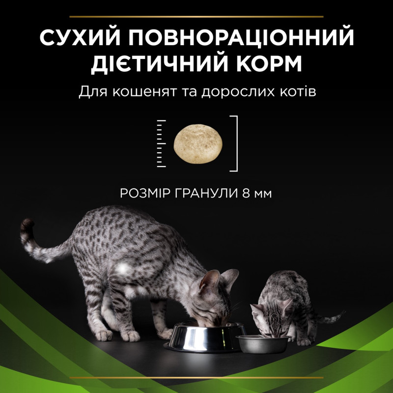 Purina Veterinary Diets HA Hypoallergenic сухой корм для кошек с пищевой аллергией 325 гр - фото 4