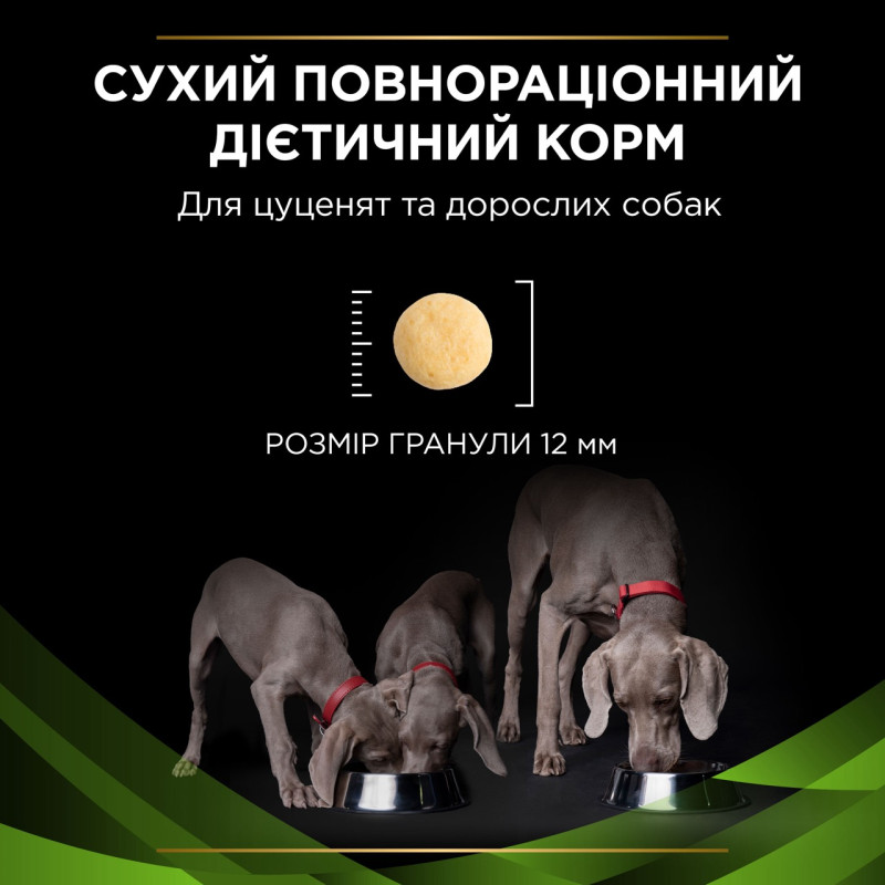 Purina Veterinary Diets HA Hypoallergenic сухой корм для собак с пищевой аллергией 1.3 кг - фото 6