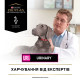 Purina Veterinary Diets UR Urinary сухой корм для собак с мочекаменной болезнью 1.5 кг - фото 3