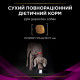 Purina Veterinary Diets UR Urinary сухой корм для собак с мочекаменной болезнью 1.5 кг - фото 6