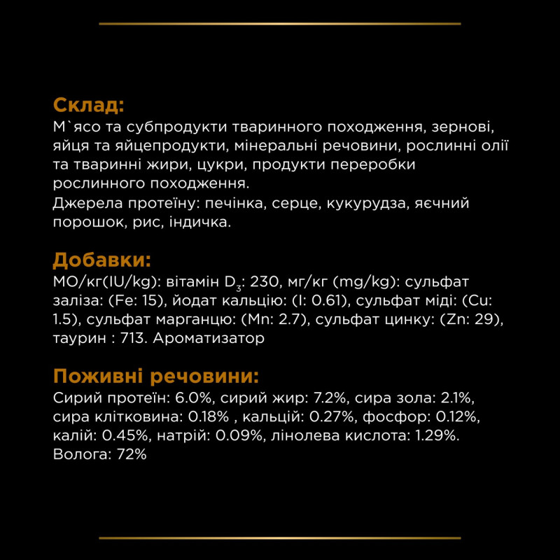 Purina Veterinary Diets NF Renal влажный корм для собак с заболеваниями почек 195 гр - фото 7
