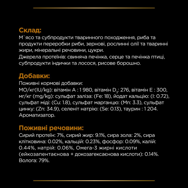 Purina Veterinary Diets NF Renal влажный корм для кошек с заболеваниями почек 195 гр - фото 6