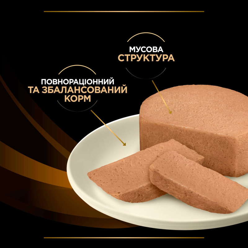 Purina Veterinary Diets NF Renal влажный корм для кошек с заболеваниями почек 195 гр - фото 7