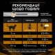 Purina Veterinary Diets NF Renal вологий корм для котів з захворюваннями нирок з лососем 85 гр х 10 шт - фото 9