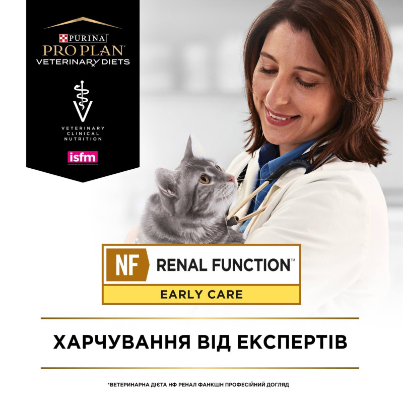 Purina Veterinary Diets NF Renal Early Care вологий корм для котів з нирковими захворюваннями на ранніх стадіях 85 гр х 10 шт - фото 4