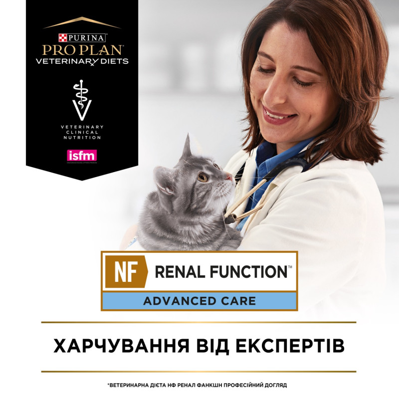 Purina Veterinary Diets NF Renal сухой корм для кошек с заболеваниями почек 350 гр - фото 3