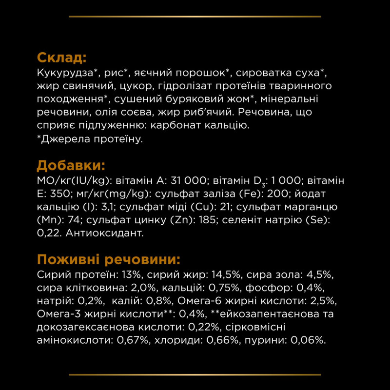 Purina Veterinary Diets NF Renal сухой корм для собак с заболеваниями почек 1.5 кг - фото 8