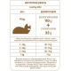Almo Nature Daily Cat Sterilised сухой корм для стерилизованных котов с тунцом, 1.2 кг - фото 2