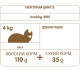 Almo Nature Holistic Cat Sterilised сухой корм для стерилизованных котов с говядиной, 2 кг - фото 3