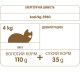 Almo Nature Holistic Cat Sterilised сухой корм для стерилизованных котов с лососем, 2 кг - фото 4