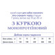 Schesir Dog Medium Mature сухой корм с курицей для пожилых собак средних пород, 3 кг - фото 2