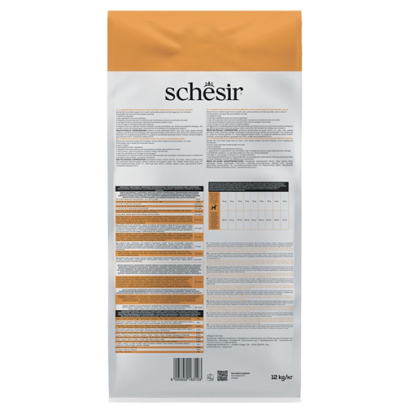 Schesir Dog Large Adult Chicken сухой корм с курицей для собак крупных пород, 12 кг - фото 3