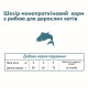 Schesir Cat Adult Fish сухой корм с рыбой для котов, 400 гр - фото 5