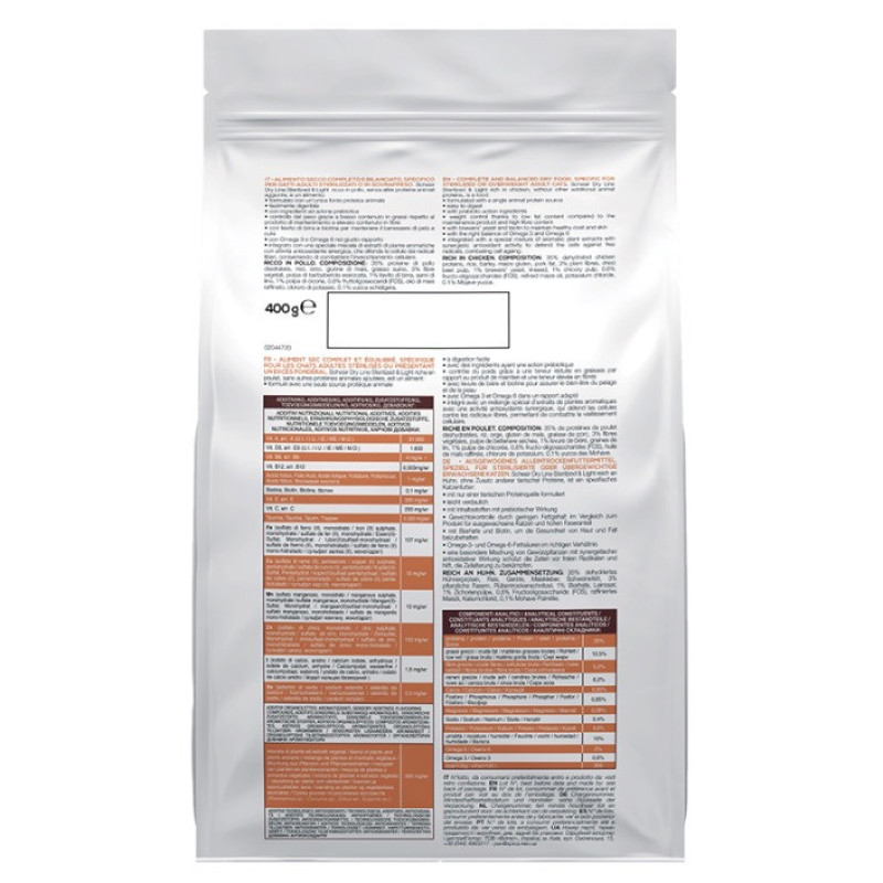Schesir Cat Sterilized & Light сухой корм с курицей для стерилизованных котов, 400 гр - фото 3