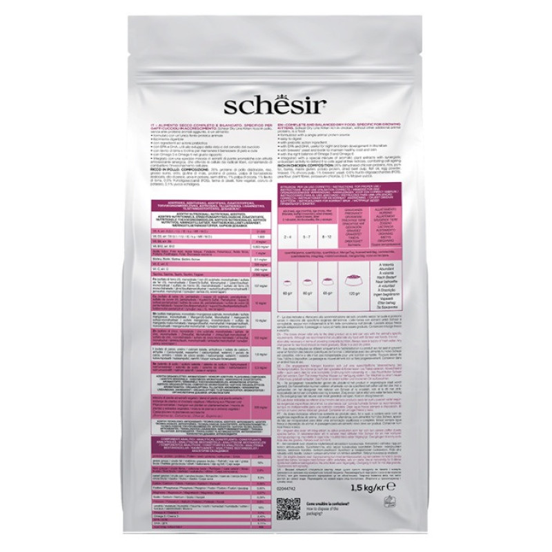 Schesir Kitten сухой корм с курицей для котят, 1.5 кг - фото 3