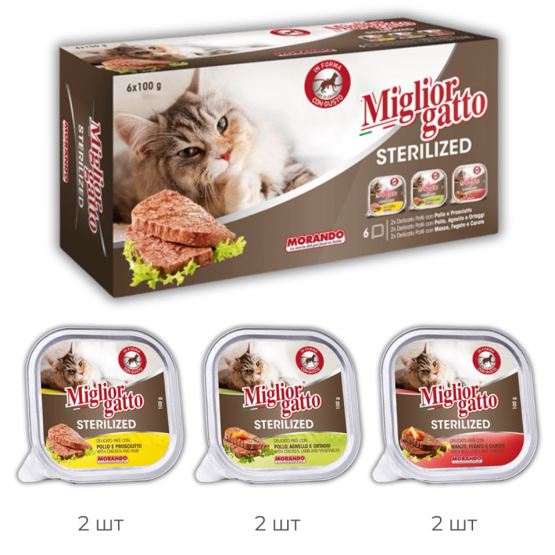 Morando Migliorgatto Sterilized набор влажного корма для стерилизованных котов с прошутто, курицей, ягненком и говядиной, 6 шт х 100 гр - фото 2