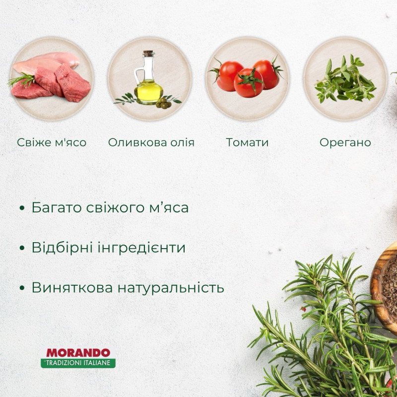 Morando Tradizioni Mini сухой корм со свининой для собак малых пород, 1.5 кг - фото 3