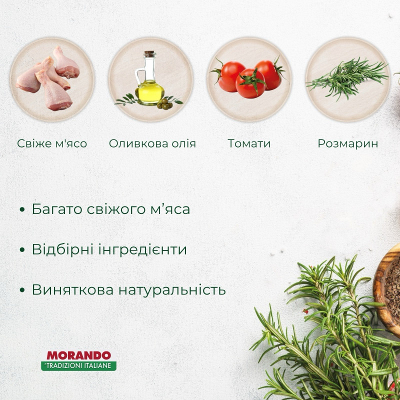 Morando Tradizioni Mini сухой корм с курицей для собак малых пород, 1.5 кг - фото 4