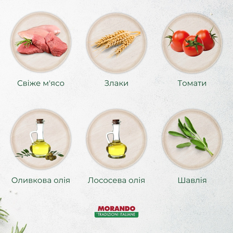 Morando Tradizioni Puppy сухой корм для щенят с курицей, 2.5 кг - фото 3