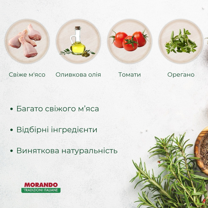 Morando Tradizioni сухой корм с курицей для собак средних и крупных пород, 2.5 кг - фото 3