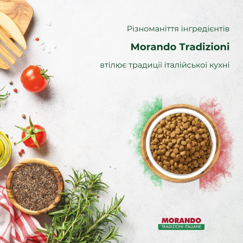 Morando Tradizioni сухой корм с говядиной и свининой для собак средних и крупных пород, 2.5 кг - фото 2