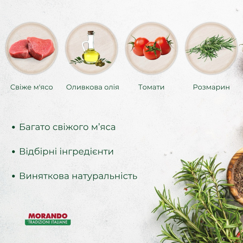 Morando Tradizioni сухий корм з яловичиною та свининою для собак середніх та великих порід, 2.5 кг - фото 3