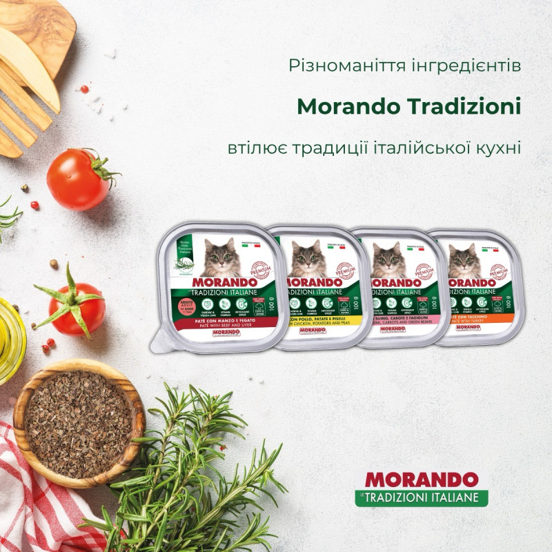 Morando Tradizioni влажный корм для котов со свининой, 100 гр - фото 2