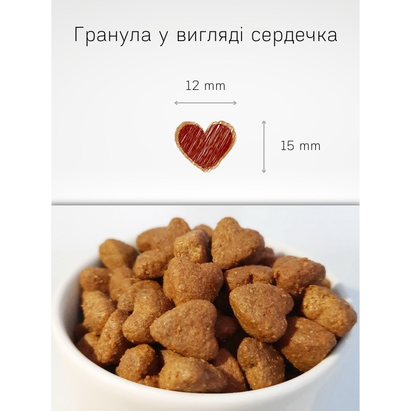 Morando Miocane Senior сухой корм с лососем для стареющих собак всех пород 3 кг - фото 2