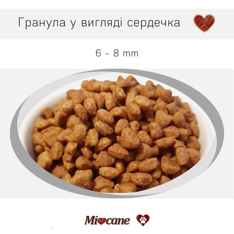 Morando Miocane Mini сухий корм зі свіжою куркою для собак малих порід 10 кг - фото 2