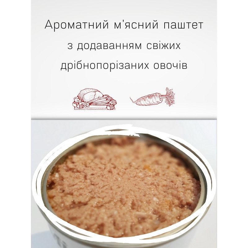 Morando Miocane Adult Lamb & Potatoes влажный корм с ягненком для взрослых собак 400 гр - фото 2