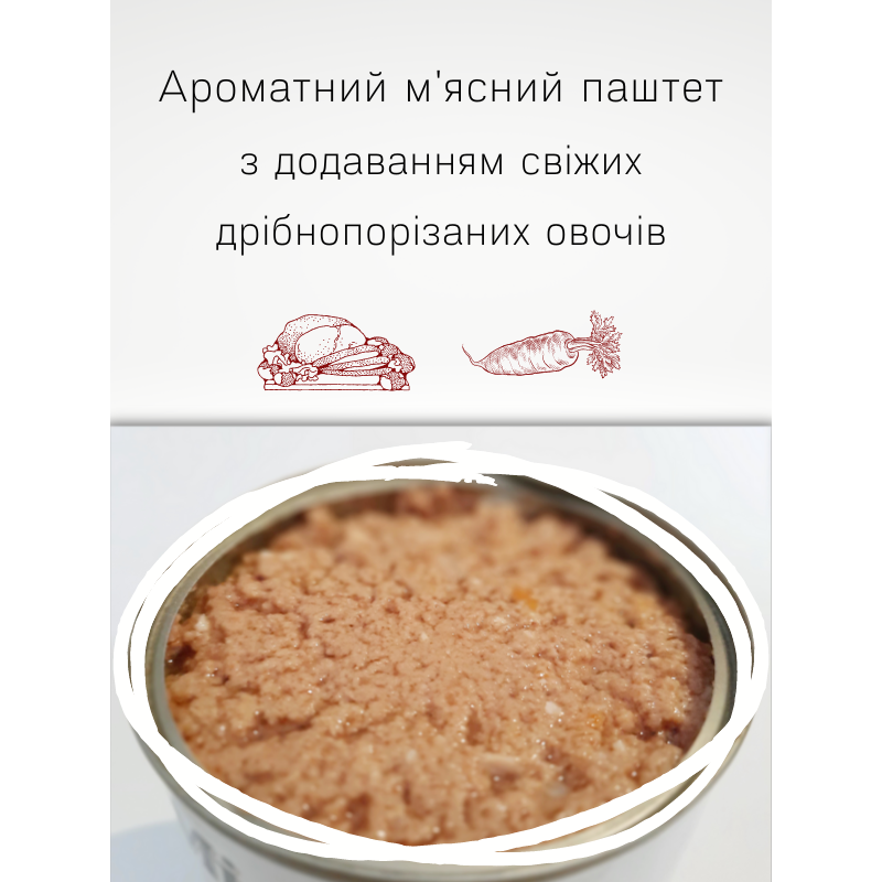 Morando Miocane Adult Beef & Carrots влажный корм с говядиной для взрослых собак 400 гр - фото 2