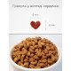 Morando Miogatto Adult Veal and Barley сухий корм з яловичиною для котів 400 гр - фото 2