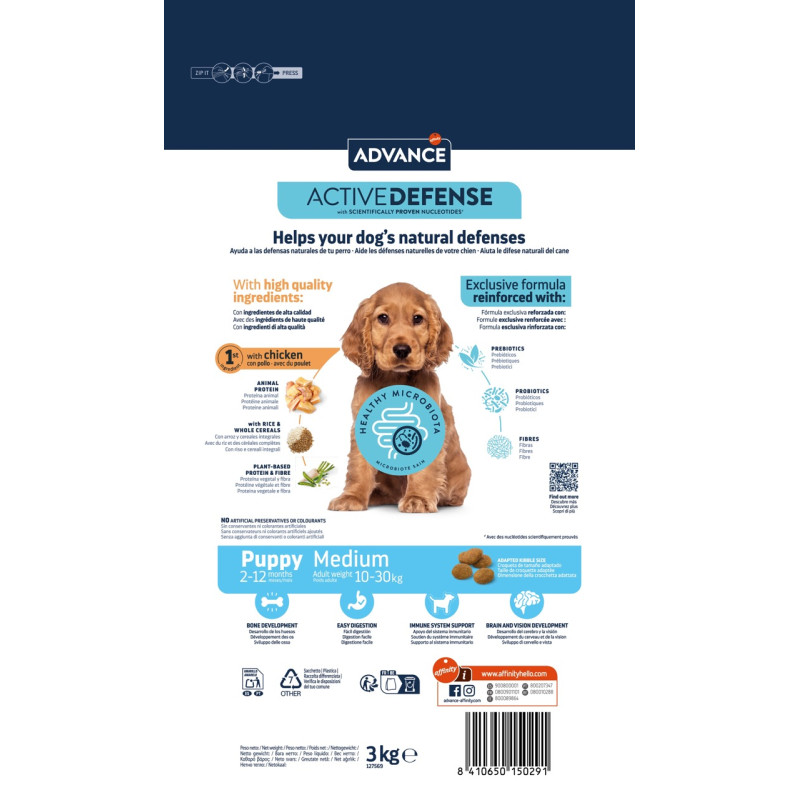 Advance Medium Puppy сухой корм с курицей для щенят средних пород, 3 кг - фото 2