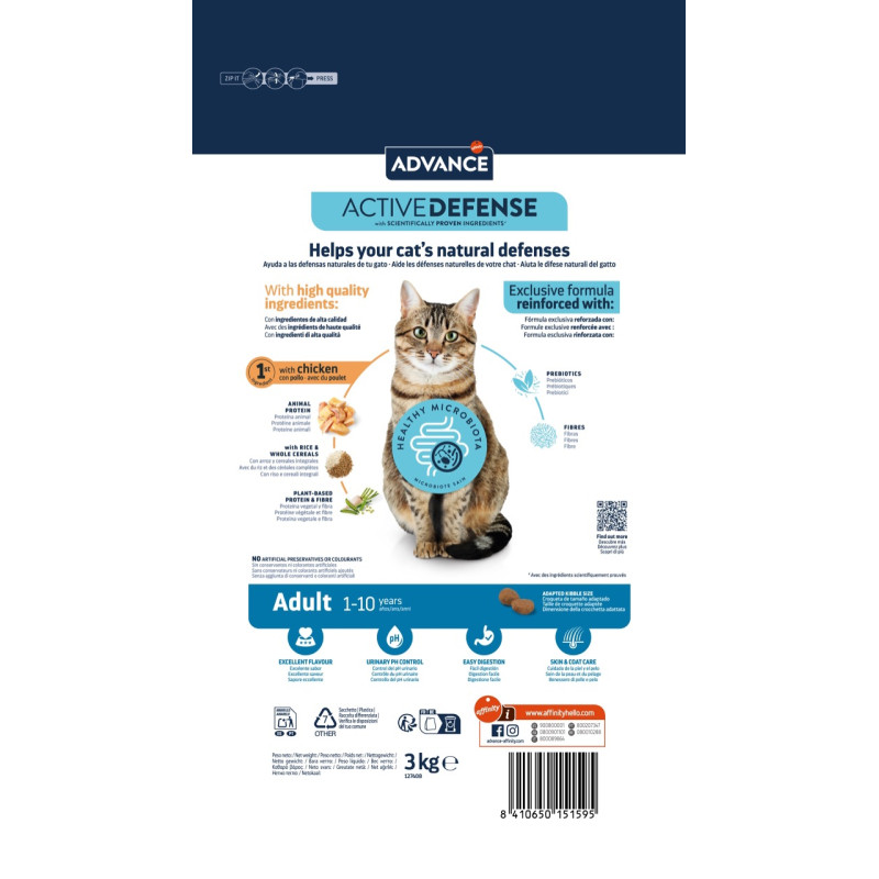 Advance Cat Chicken & Rice сухий корм з куркою для котів, 3 кг - фото 2