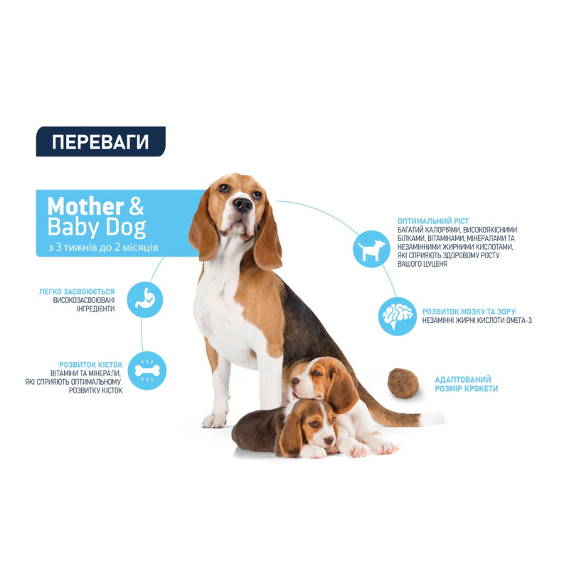 Advance Mother Dog & Initial сухой корм для кормящих собак и первого прикорма, 3 кг - фото 3