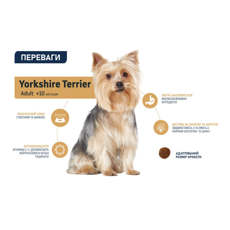 Advance Yorkshire Terrier сухой корм для собак породы йоркширский терьер, 1.5 кг - фото 3