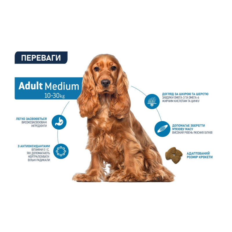 Advance Medium Adult сухой корм с курицей для собак средних пород, 14 кг - фото 3
