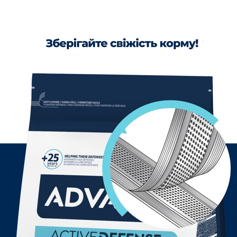 Advance Cat Senior Sterilized сухой корм с курицей для стерилизованных пожилых котов, 1.5 кг - фото 6