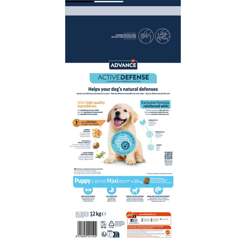 Advance Maxi Puppy сухий корм з куркою для щенят великих порід, 12 кг - фото 2