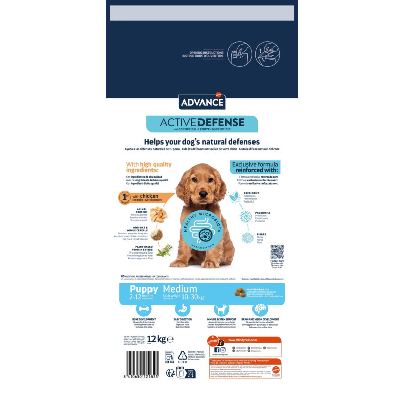 Advance Medium Puppy сухой корм с курицей для щенят средних пород, 12 кг - фото 2