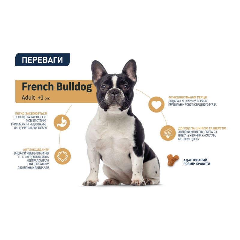 Advance French Bulldog сухой корм для собак породы французский бульдог, 7.5 кг - фото 3