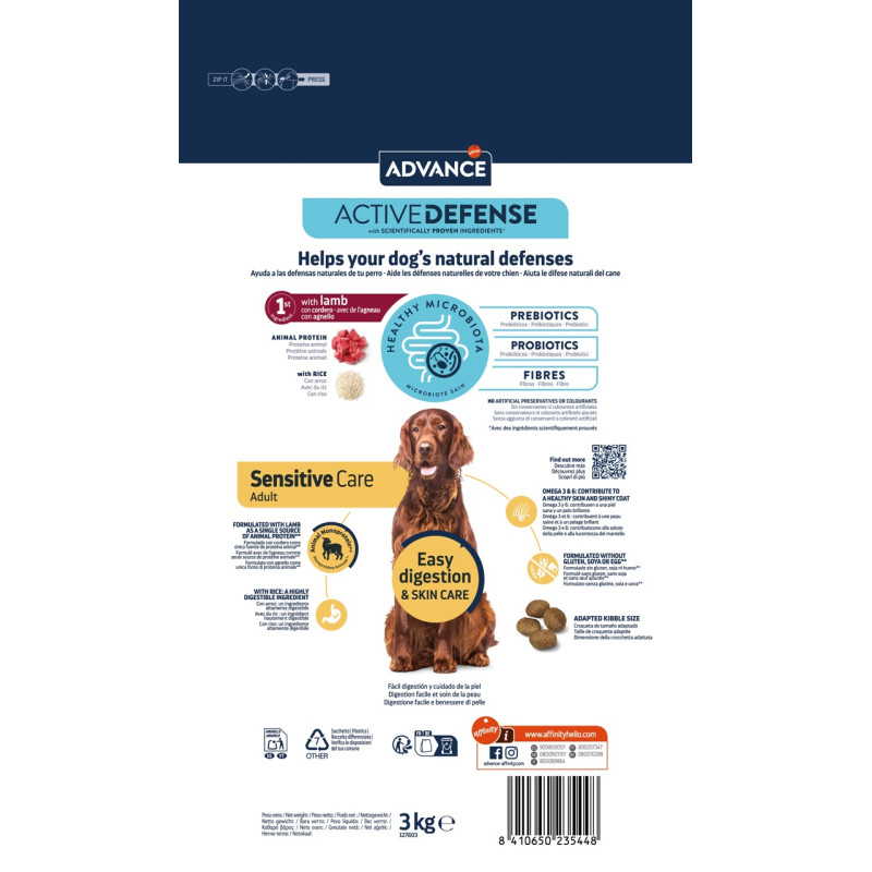 Advance Dog Sensitive Medium/Maxi Lamb & Rice сухий корм для собак з ягням, 3 кг - фото 2