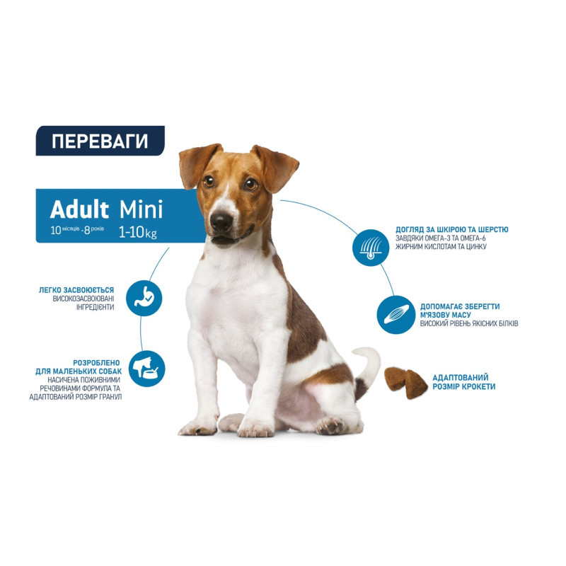 Advance Mini Adult сухий корм із куркою для собак малих порід, 7 кг - фото 3