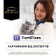 Purina Veterinary Diets FortiFlora Feline пробиотическая добавка для котов и котят 1 гр х 30 шт - фото 3
