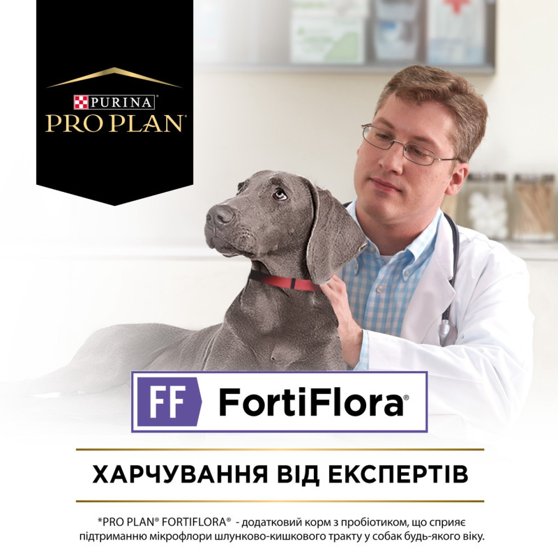 Purina Veterinary Diets FortiFlora Canine пробиотическая добавка для собак та щенят 1 гр х 7 шт - фото 4